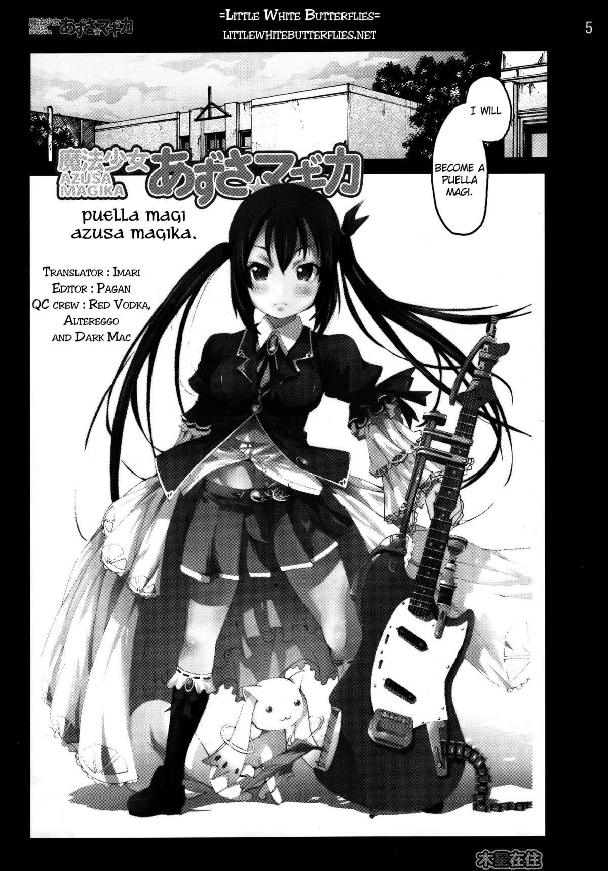 Mahou Shoujo Azusa Magika   =LWB= page 4 full