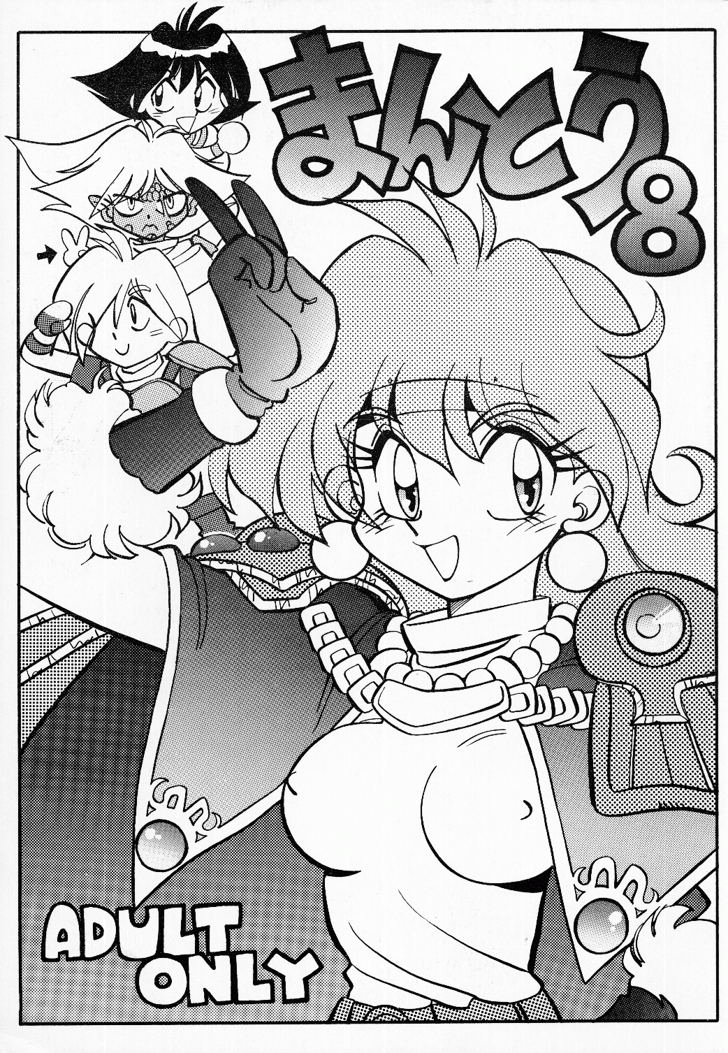 Mantou.8 page 1 full