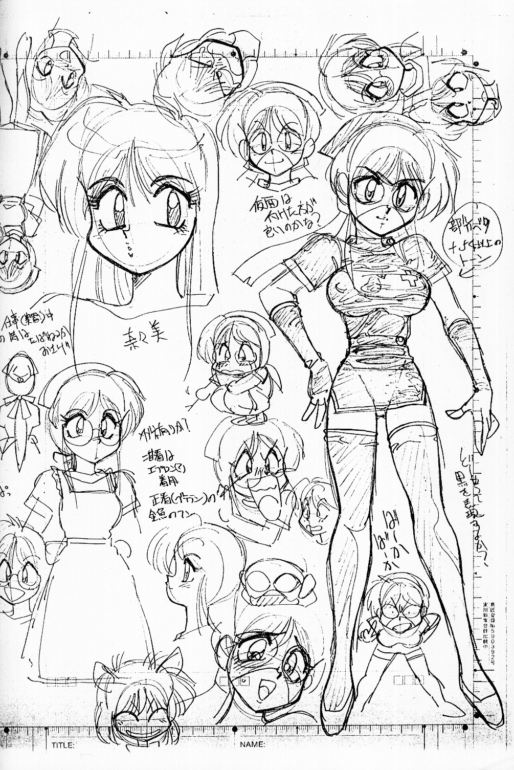 Mantou.8 page 2 full