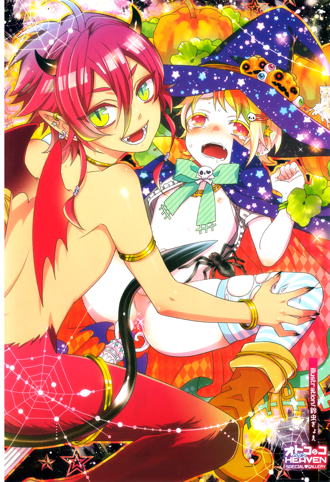 Otokonoko Heaven Vol. 06 page 7 full