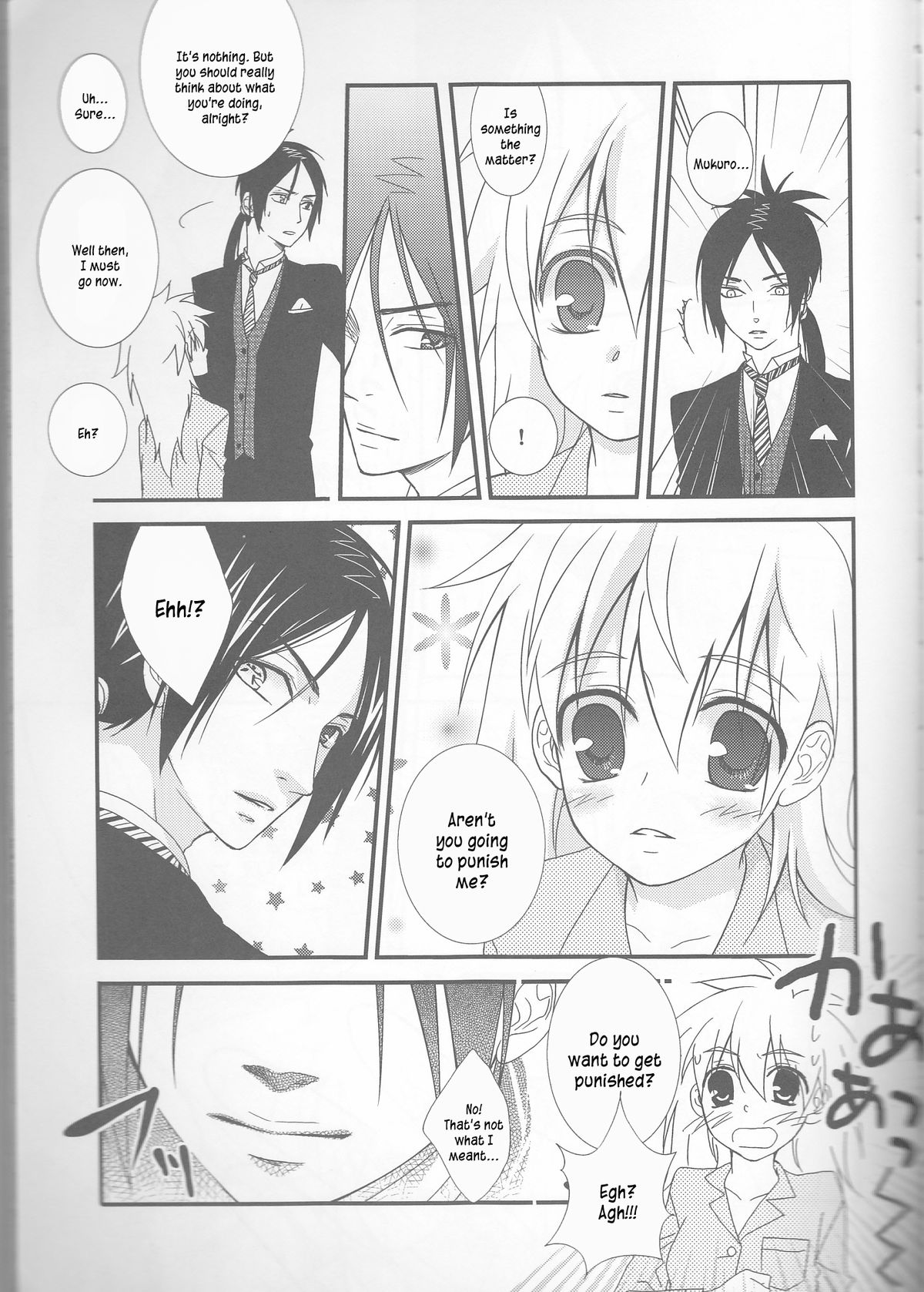 Tsuna-chan no Shitsuji 2 page 7 full