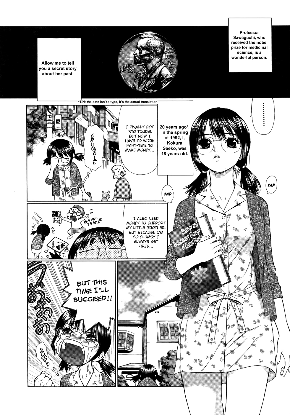 Nobel shou kyuu no Hito no Katei Kyoushi | Home Tutor For A Nobel Prize Candidate page 1 full