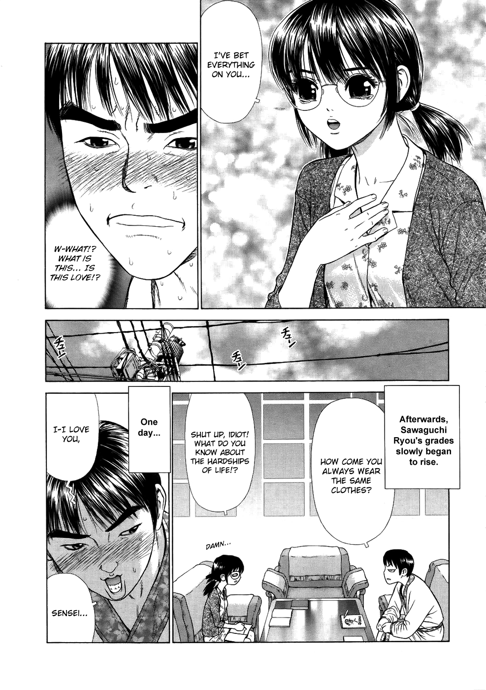 Nobel shou kyuu no Hito no Katei Kyoushi | Home Tutor For A Nobel Prize Candidate page 5 full