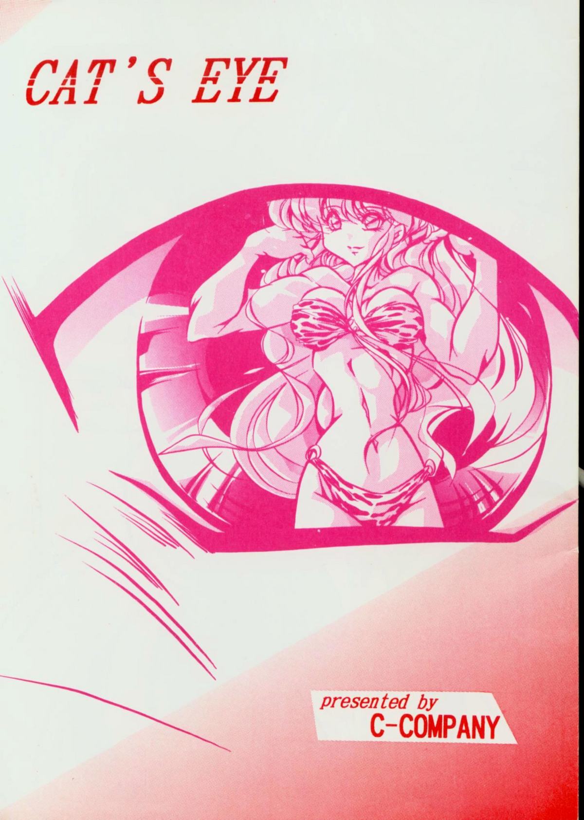 CAT'S EYE page 1 full