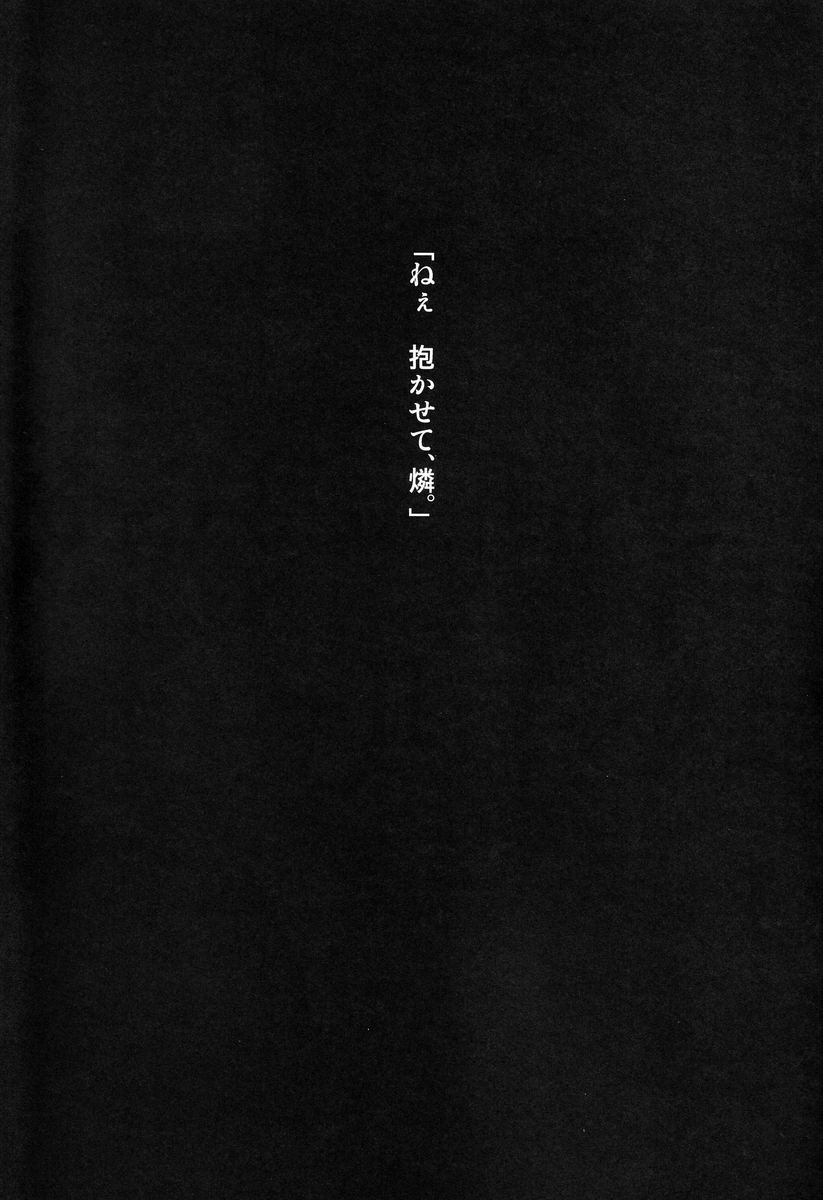 Dirty Blood -02- page 4 full