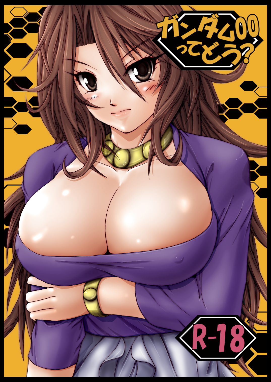 Gundam 00 tte Dou? page 1 full