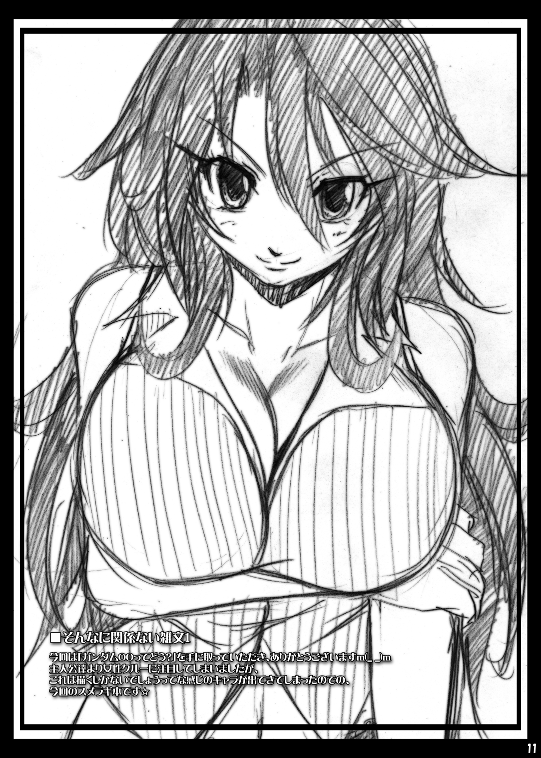 Gundam 00 tte Dou? page 10 full