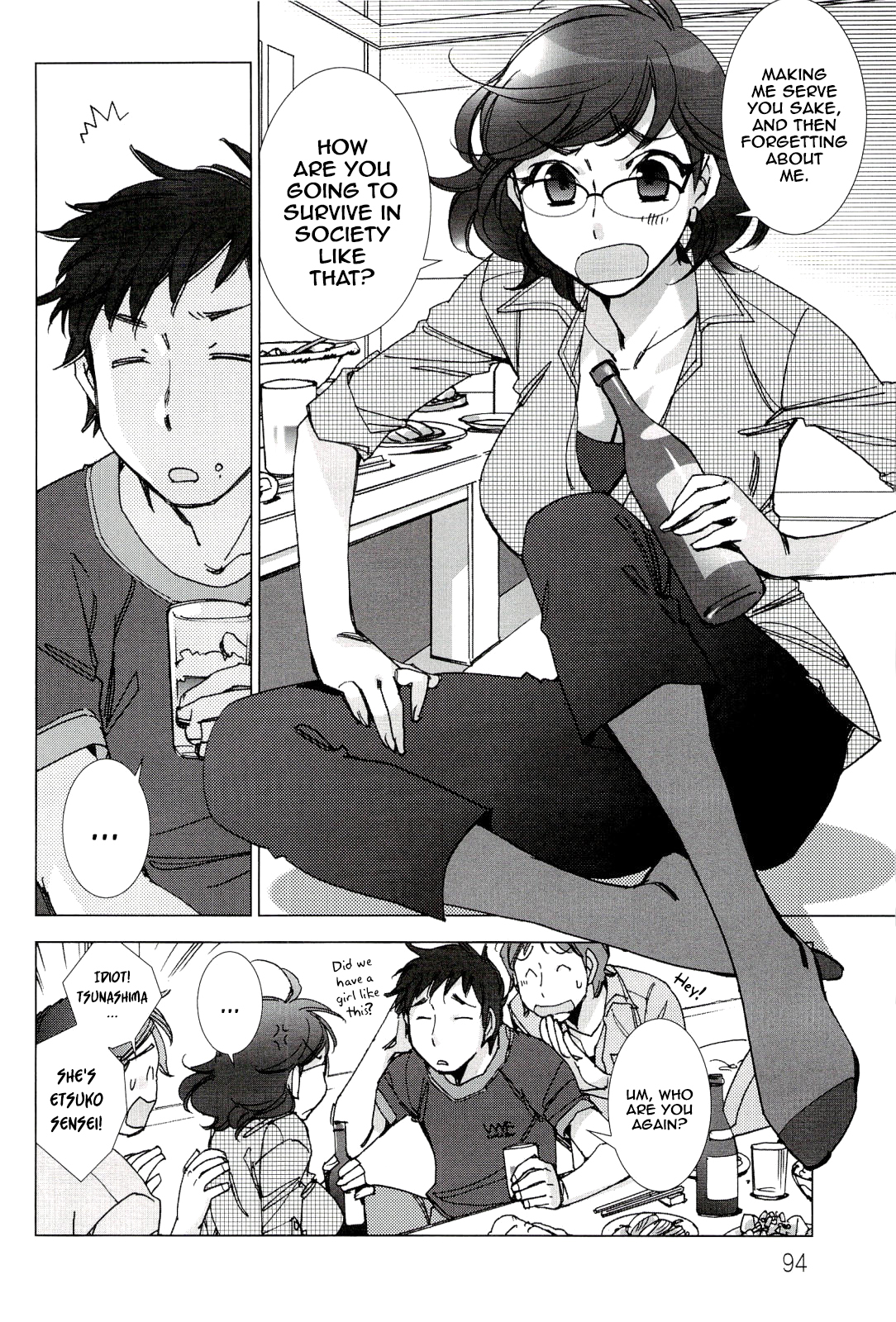 Tsunashima-kun to Ookura Sensei | Tsunashima-kun and Ookura Sensei   =Team Vanilla= page 4 full