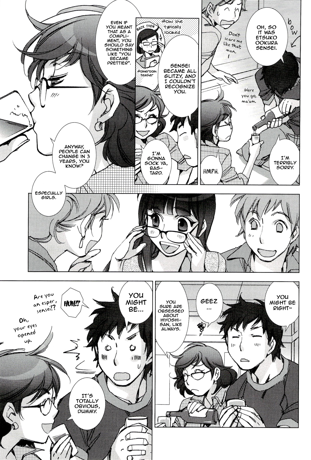 Tsunashima-kun to Ookura Sensei | Tsunashima-kun and Ookura Sensei   =Team Vanilla= page 5 full
