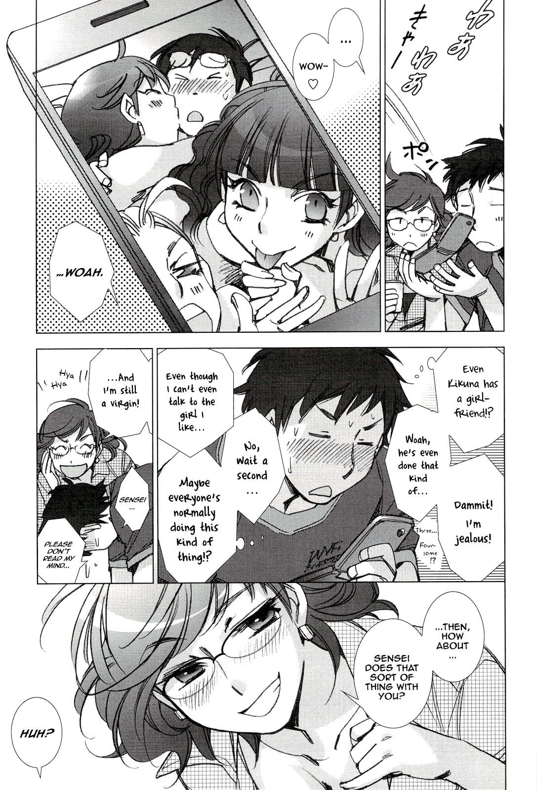 Tsunashima-kun to Ookura Sensei | Tsunashima-kun and Ookura Sensei   =Team Vanilla= page 9 full