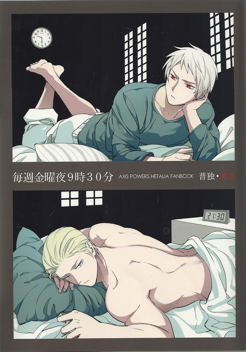 Maishuu Kinyou Yoru page 1 full