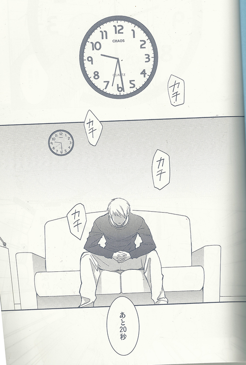 Maishuu Kinyou Yoru page 2 full