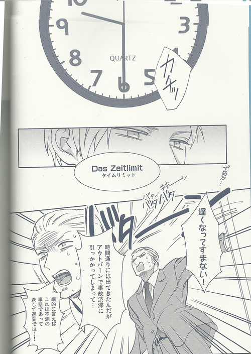 Maishuu Kinyou Yoru page 3 full