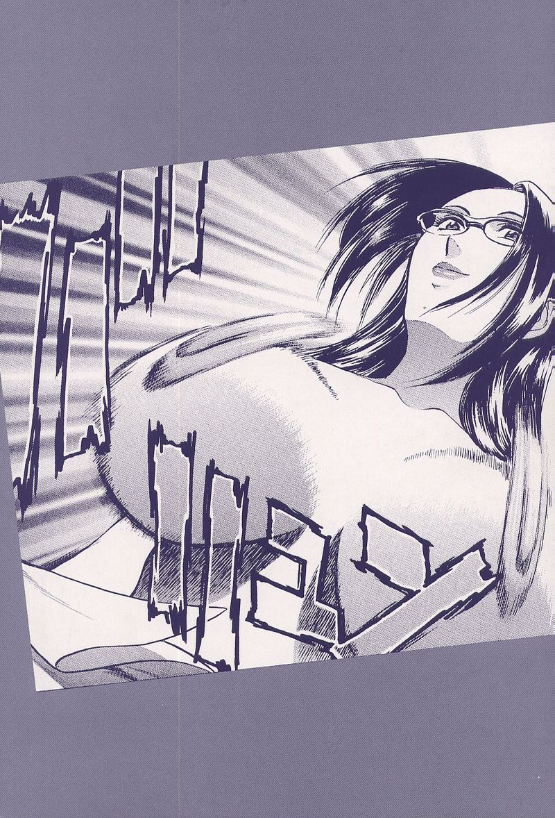 Gin - Wana page 6 full