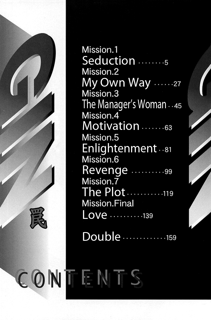 Gin - Wana page 8 full