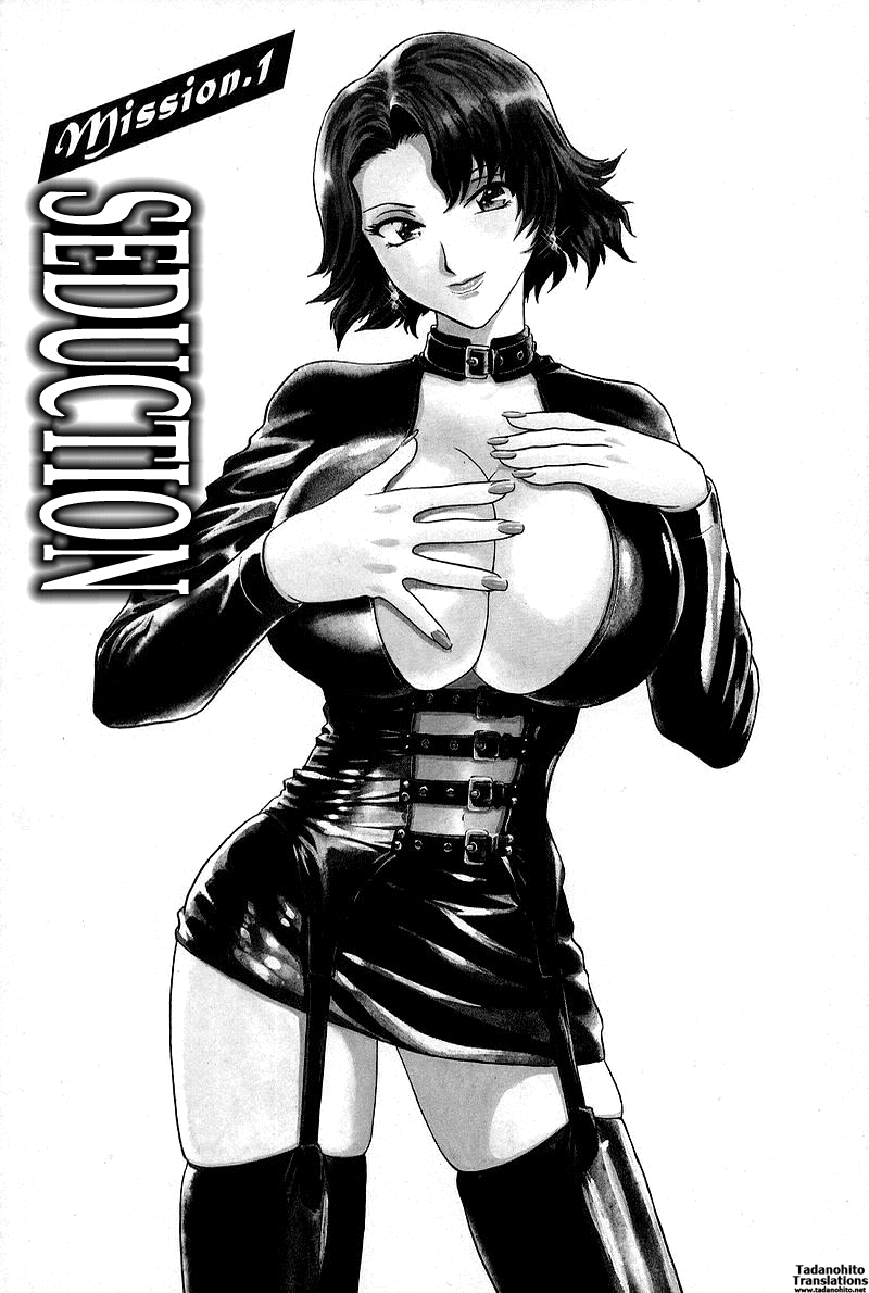 Gin - Wana page 9 full