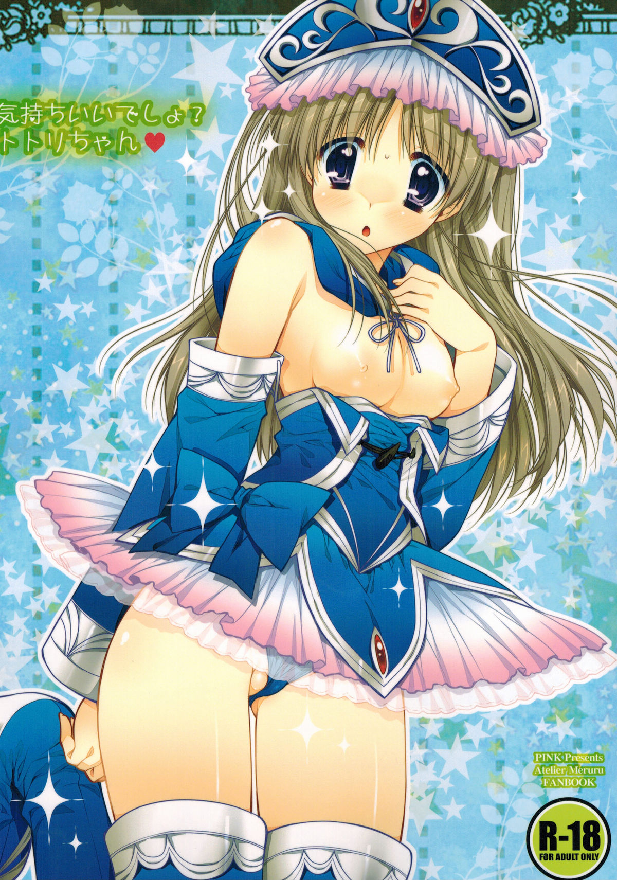 Kimochi Ii desho? Torori chan♥ page 1 full