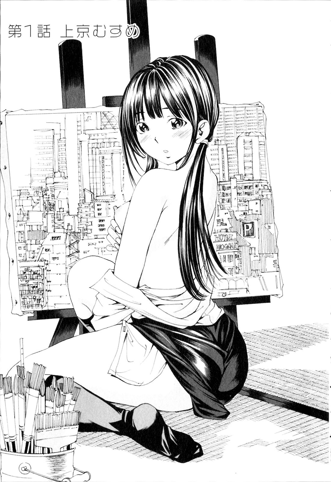 SEKI-LALA Bishoujo page 6 full