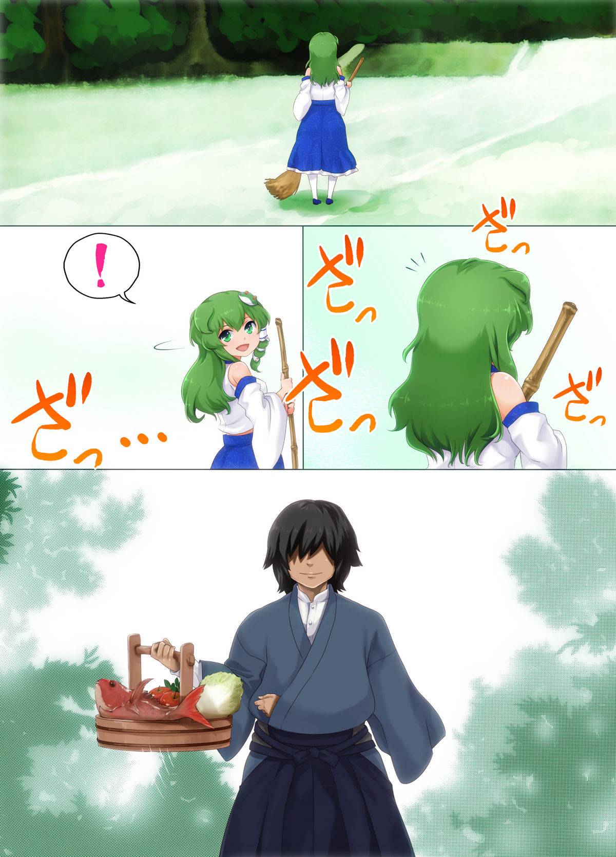 Moriya Zukushi ~Sanae Suwako Hen~ page 4 full