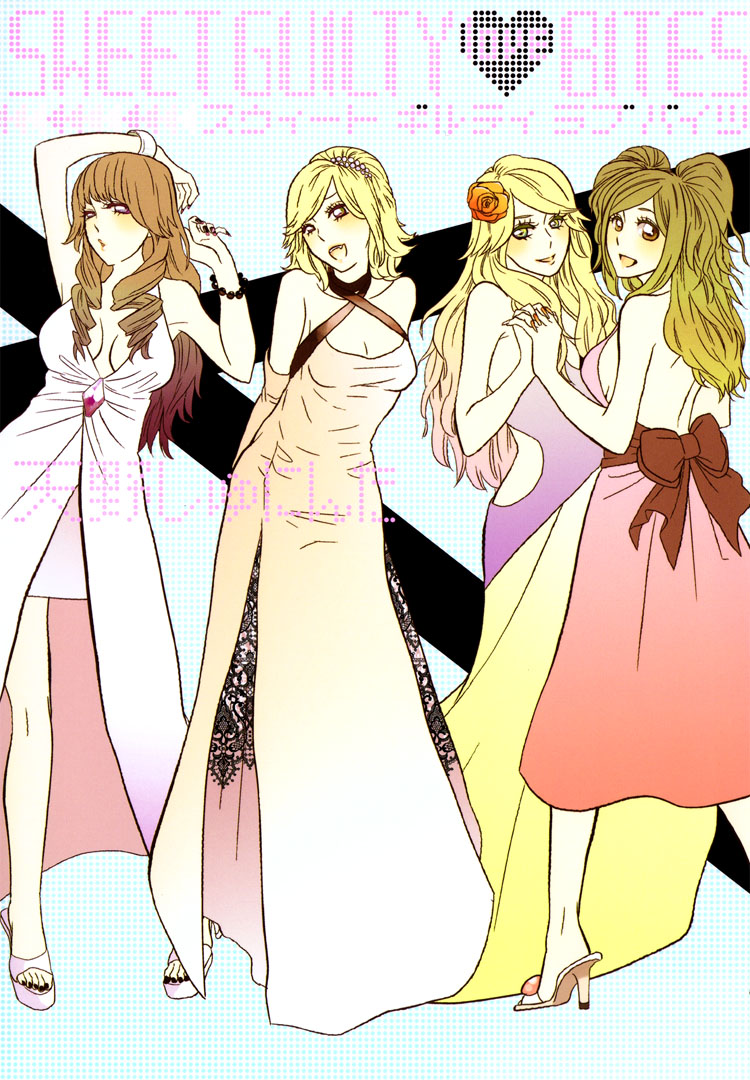 Sweet Guilty Love Bites page 2 full