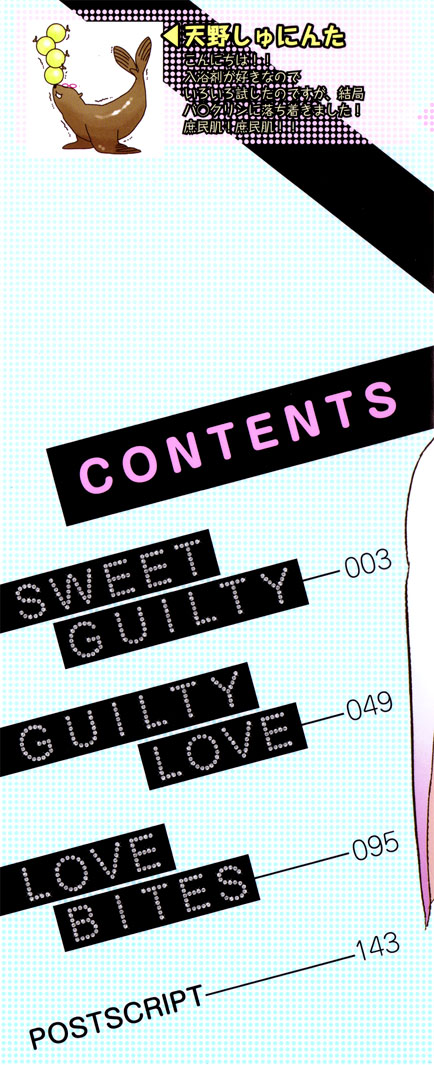 Sweet Guilty Love Bites page 6 full