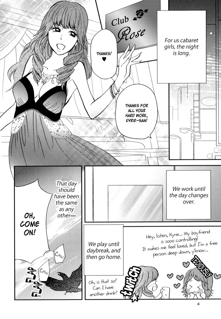 Sweet Guilty Love Bites page 8 full