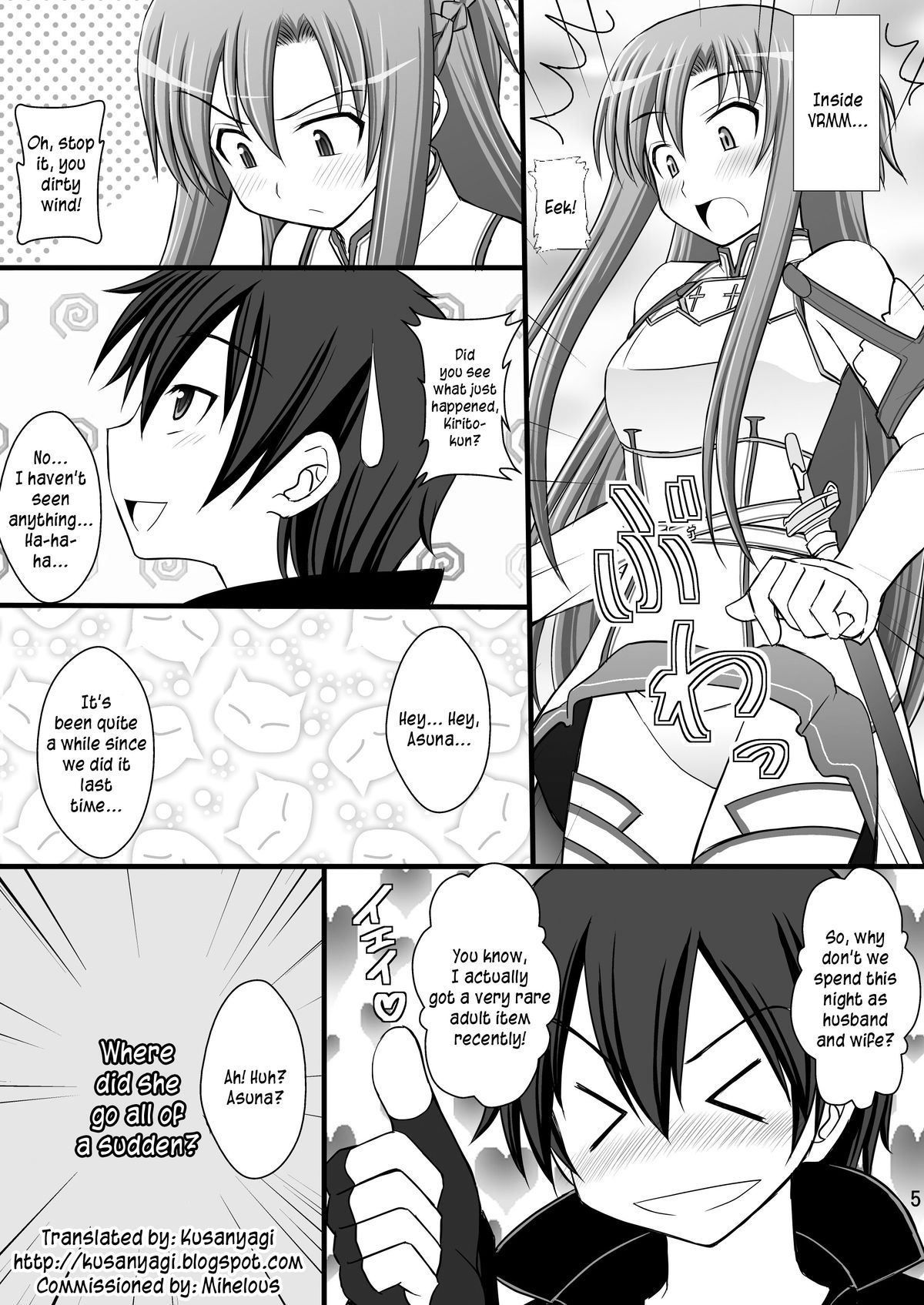 Toraware Hime I - System Master Nyaa Sakarae nee | Hostage Princess I page 4 full