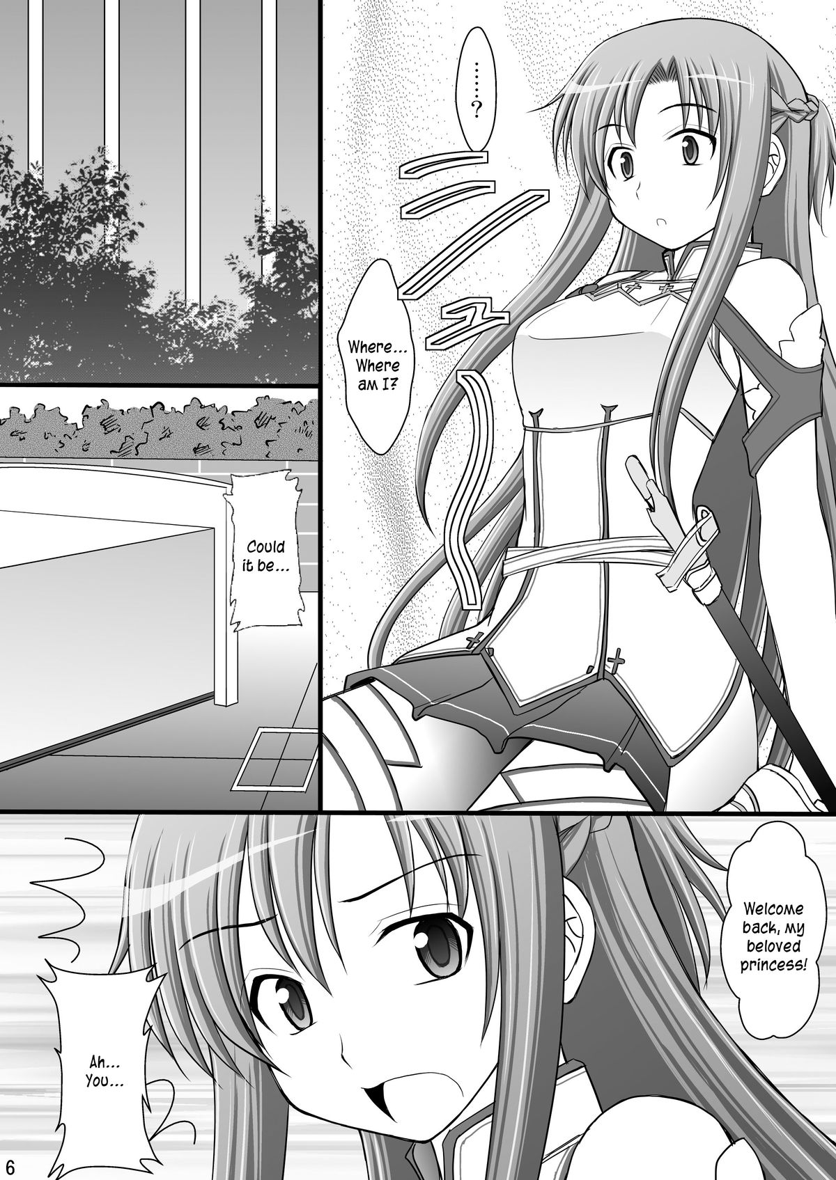 Toraware Hime I - System Master Nyaa Sakarae nee | Hostage Princess I page 5 full
