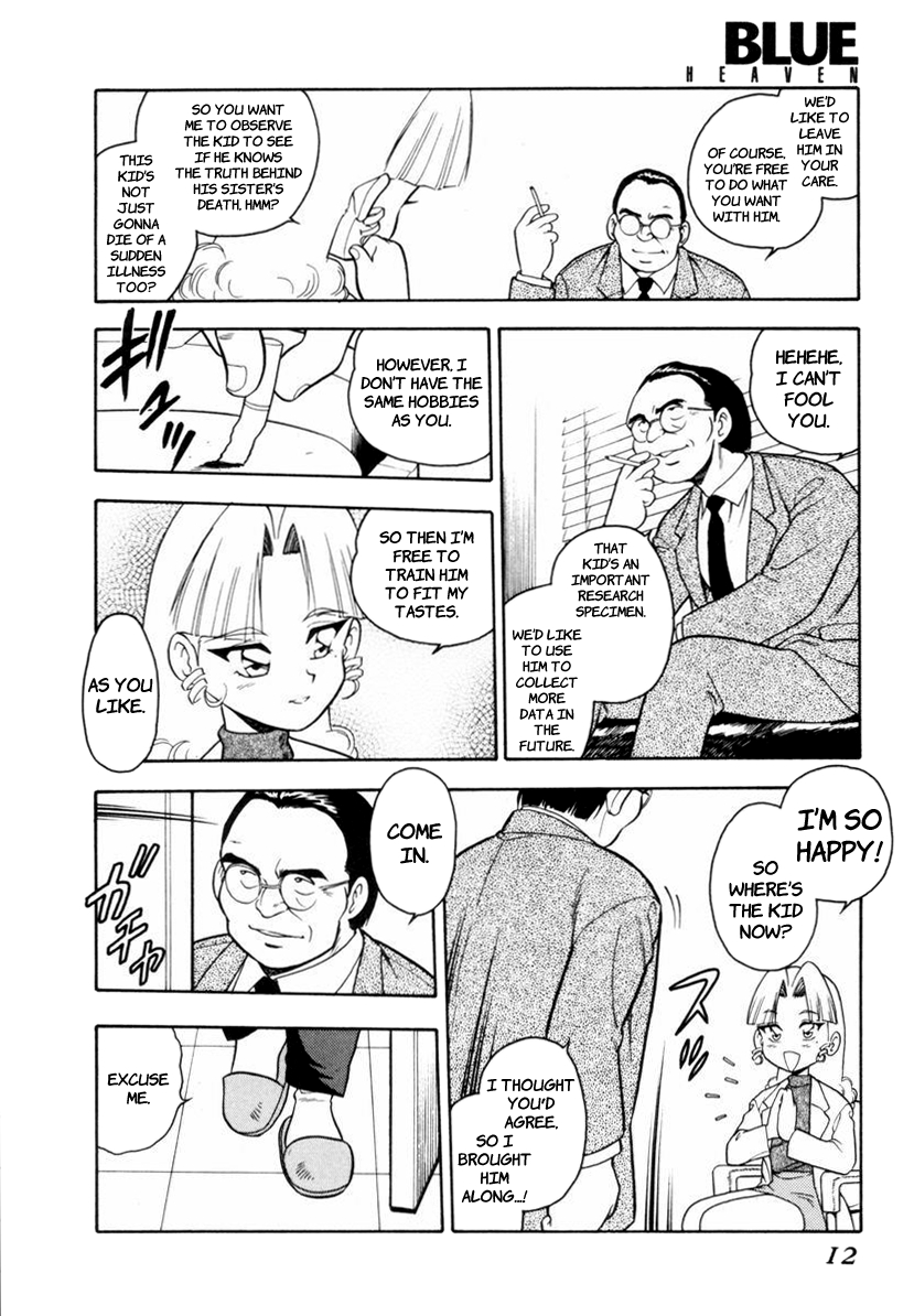 Blue Heaven 1 Ch. 1-3  =LWB= page 10 full