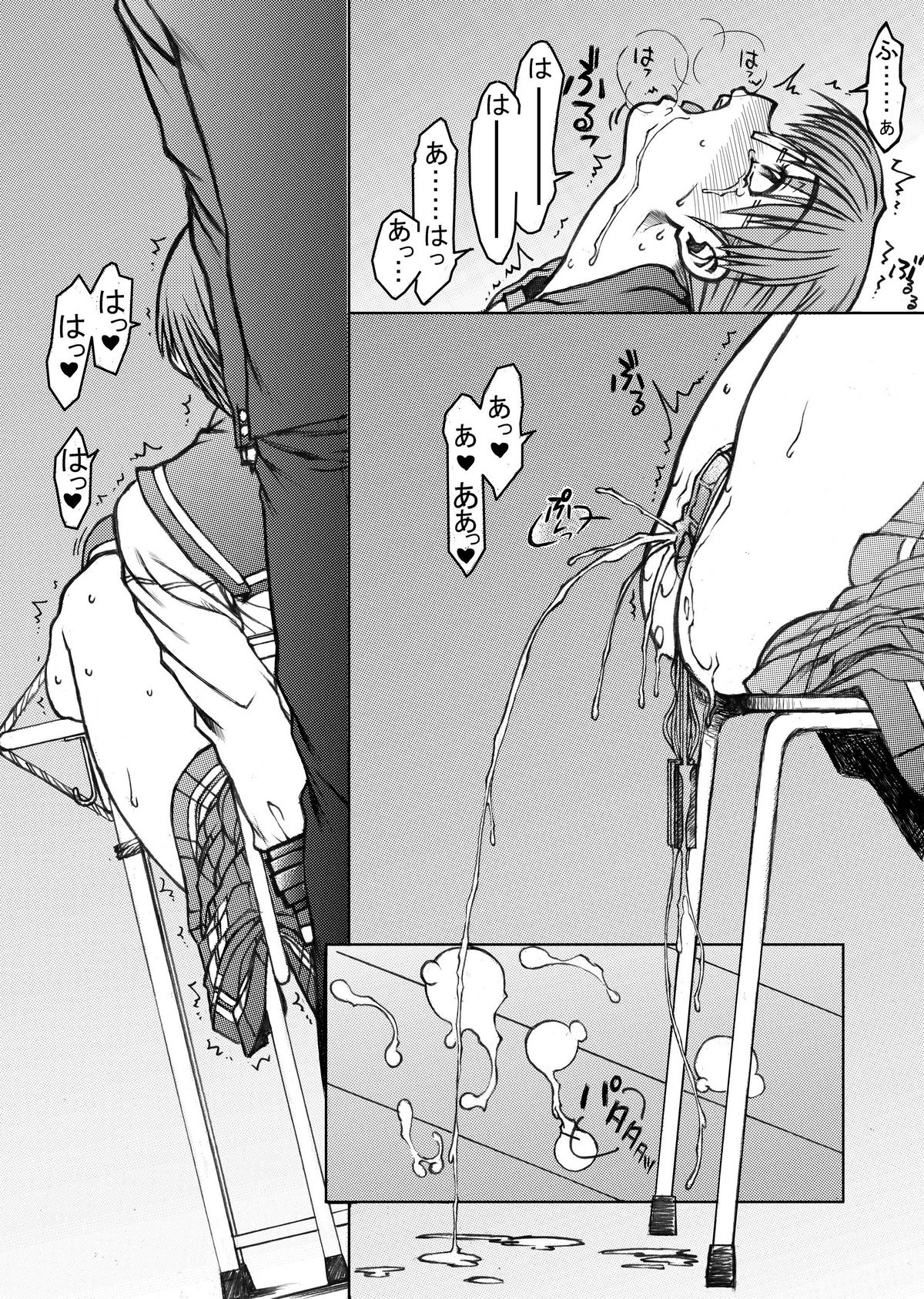 Tomoko Gakkou Hen page 10 full