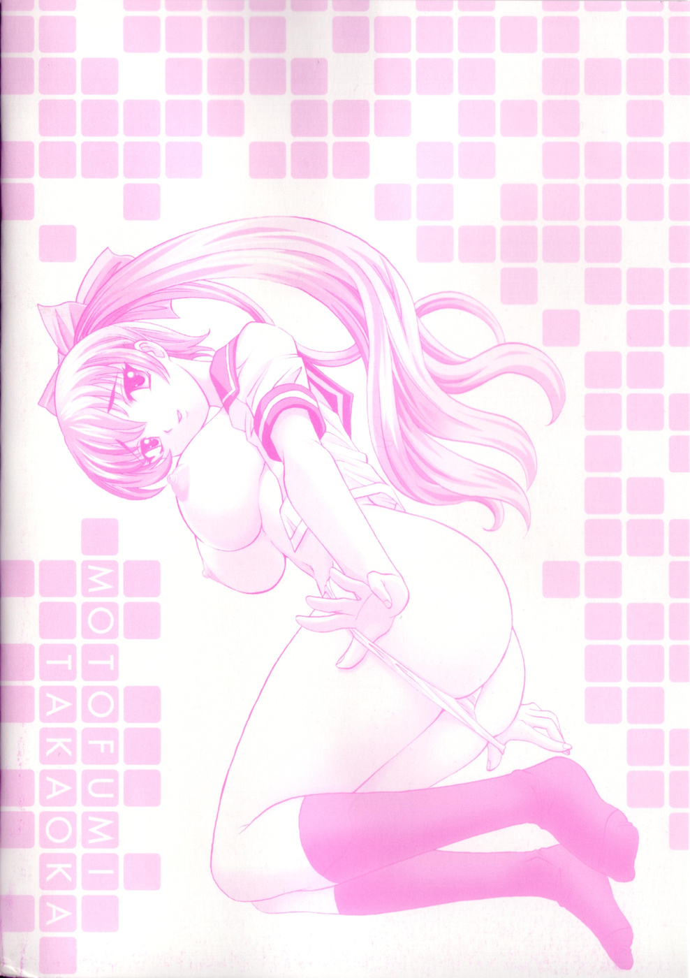 Oneesan no Fukurami page 4 full