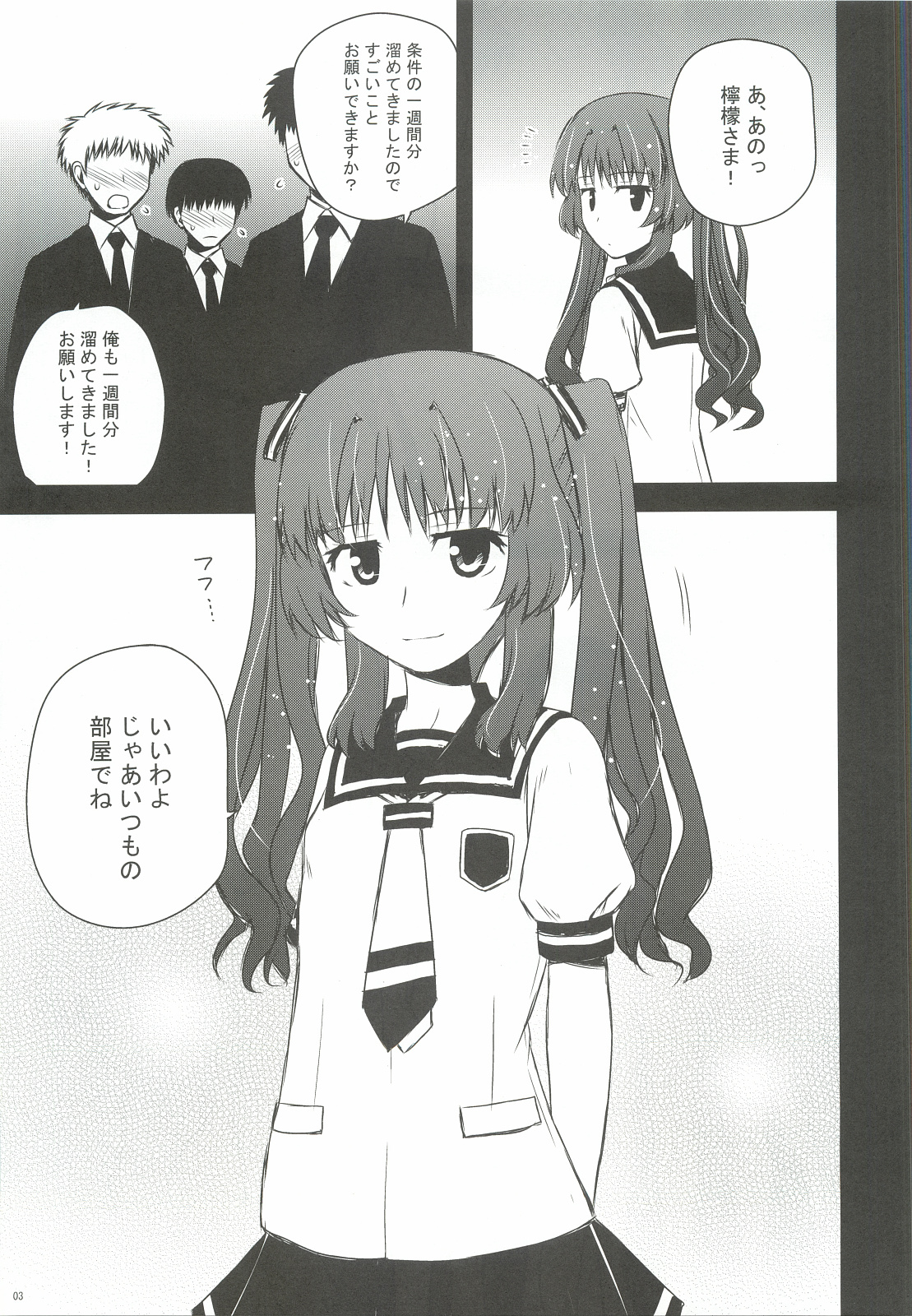 Citron Crémet d'Anjou page 2 full