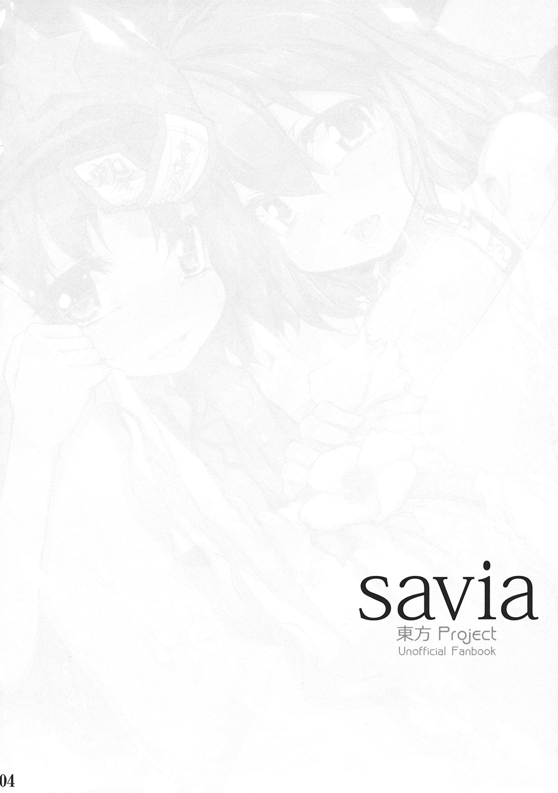 savia page 4 full
