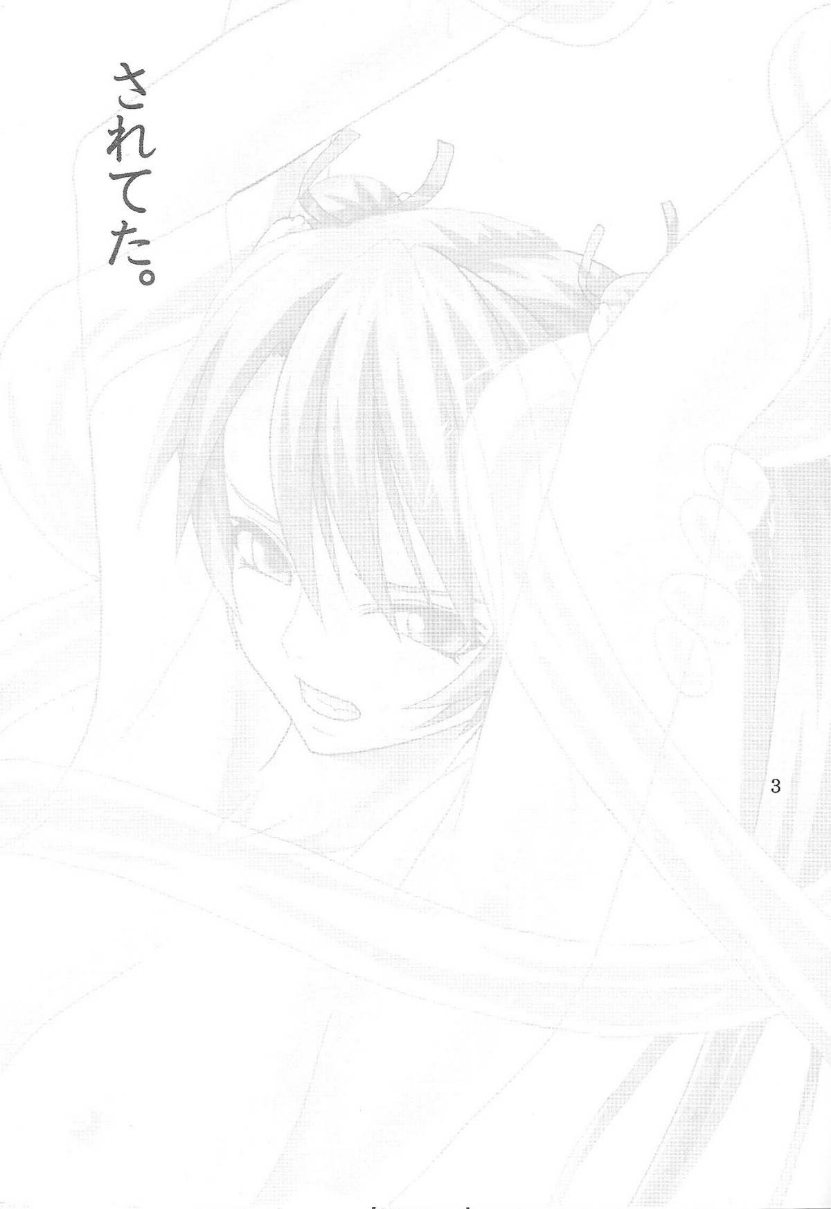 Sareteta page 2 full