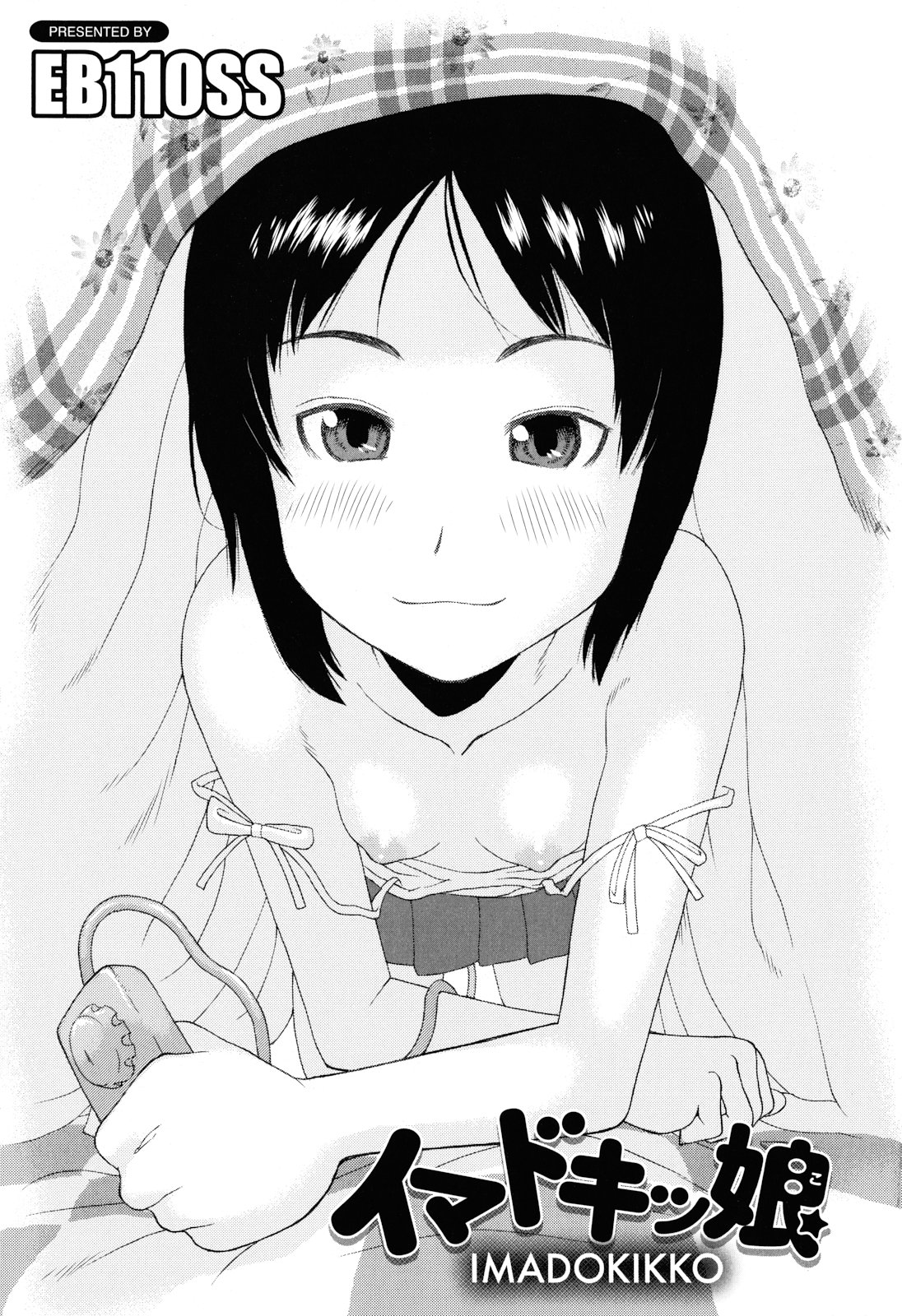 Imadokikko page 6 full