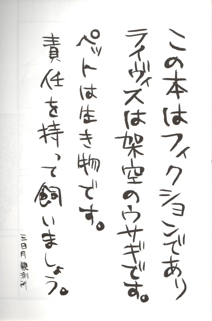 Latvia na noni Netherland Dwarf desu page 2 full