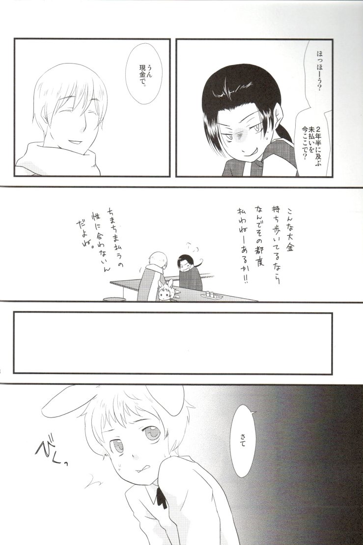 Latvia na noni Netherland Dwarf desu page 7 full