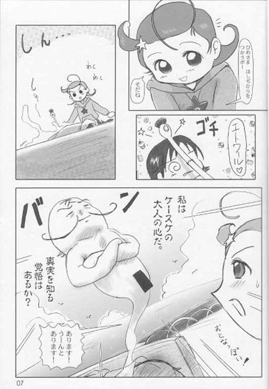 Sweet Sweet Comets page 6 full