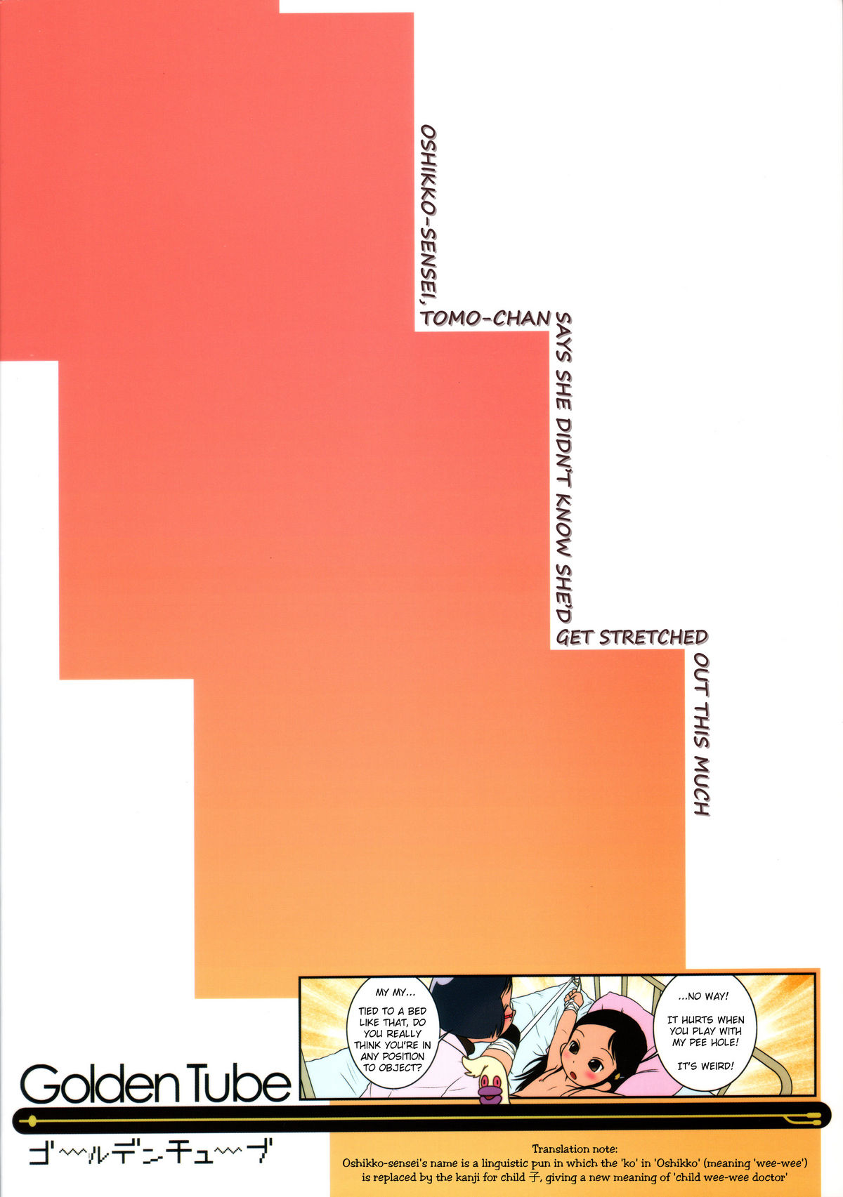 Oshikko Sensei 3  =LWB= page 2 full