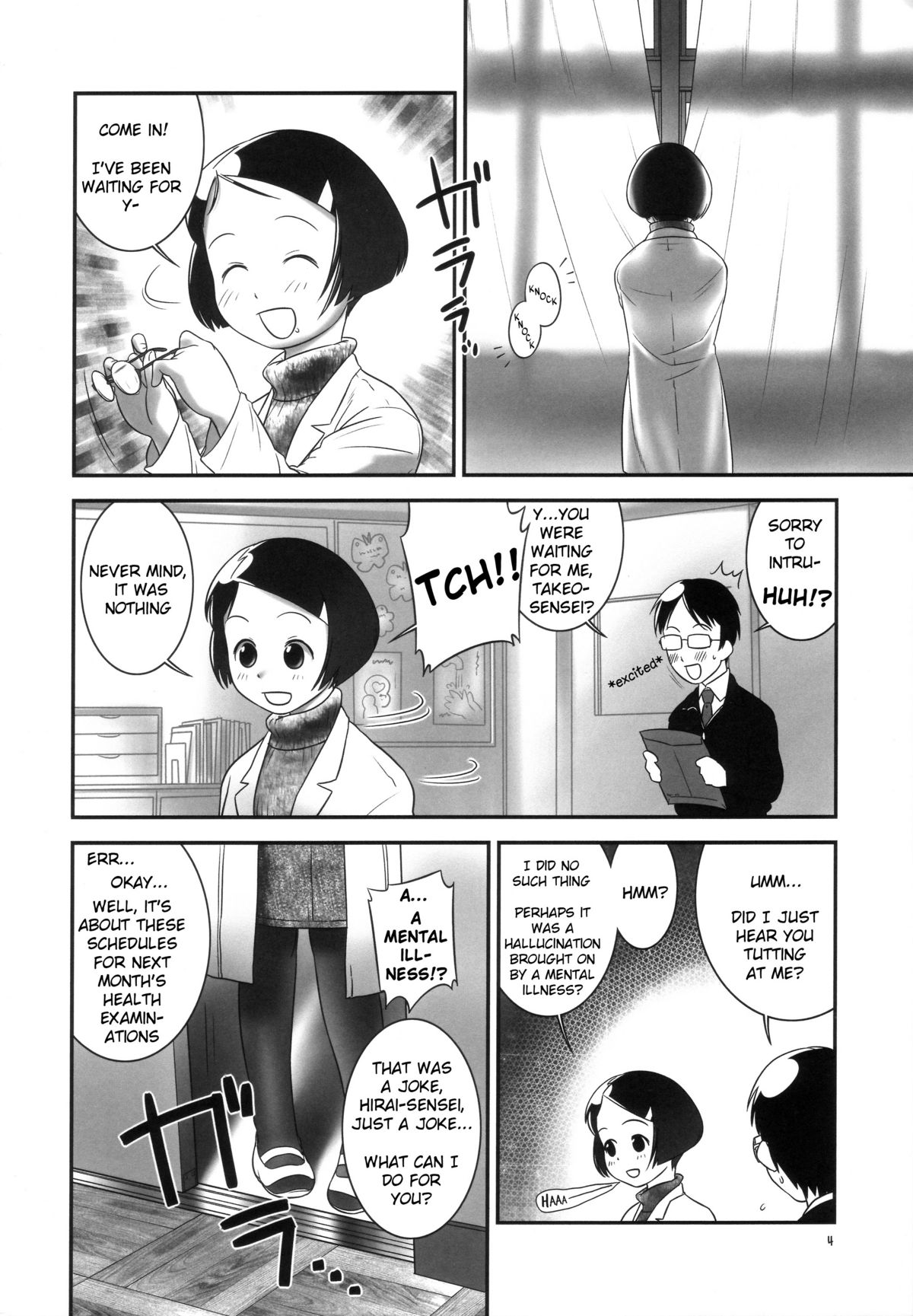 Oshikko Sensei 3  =LWB= page 4 full
