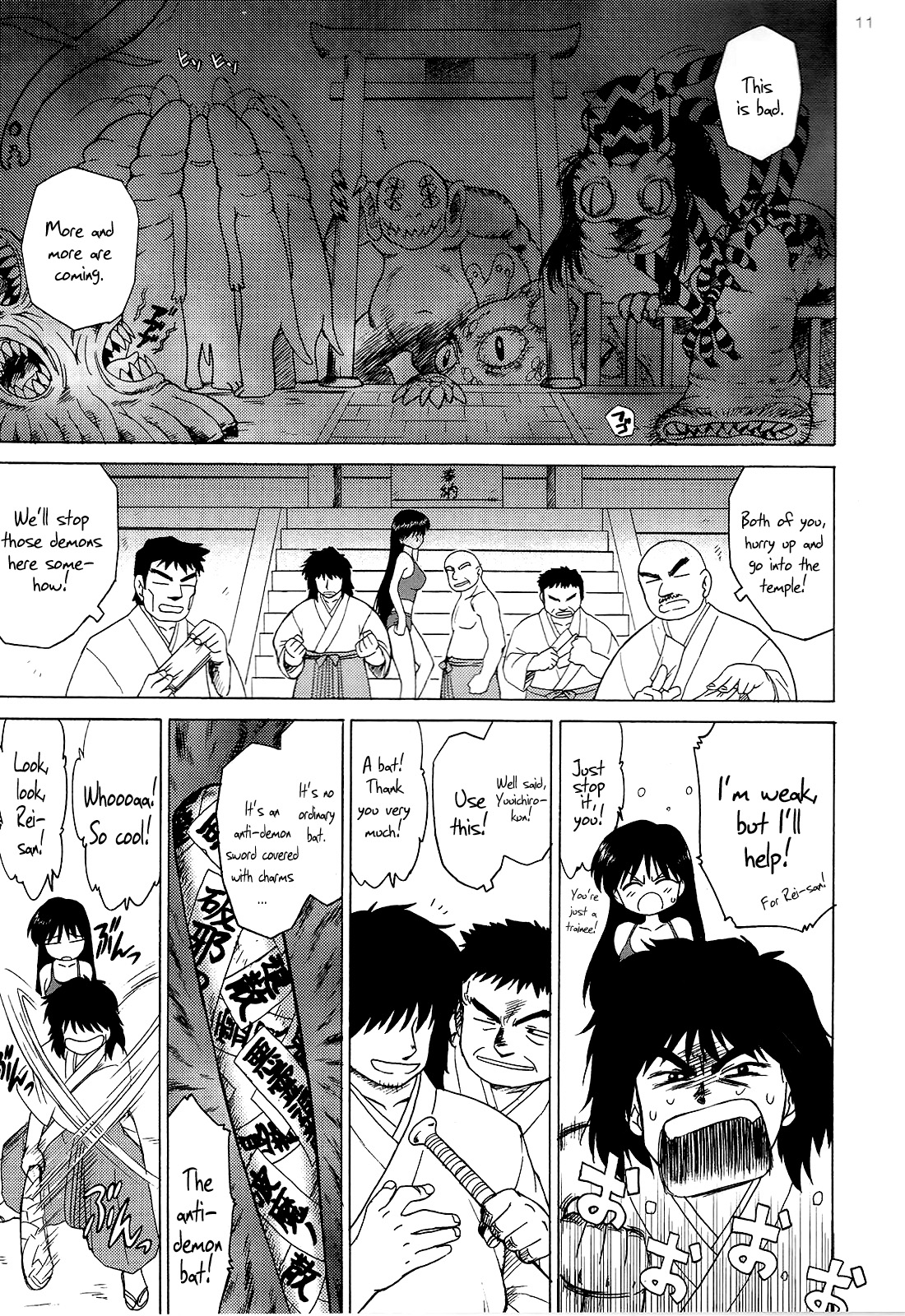 Pearl Jam 2 page 10 full