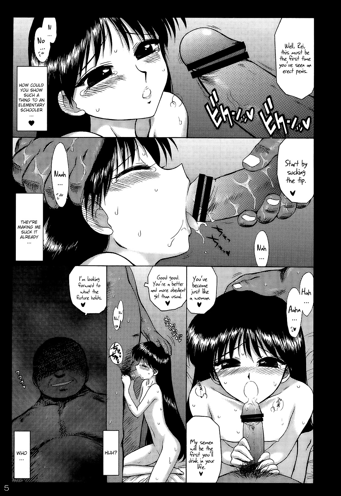 Pearl Jam 2 page 4 full