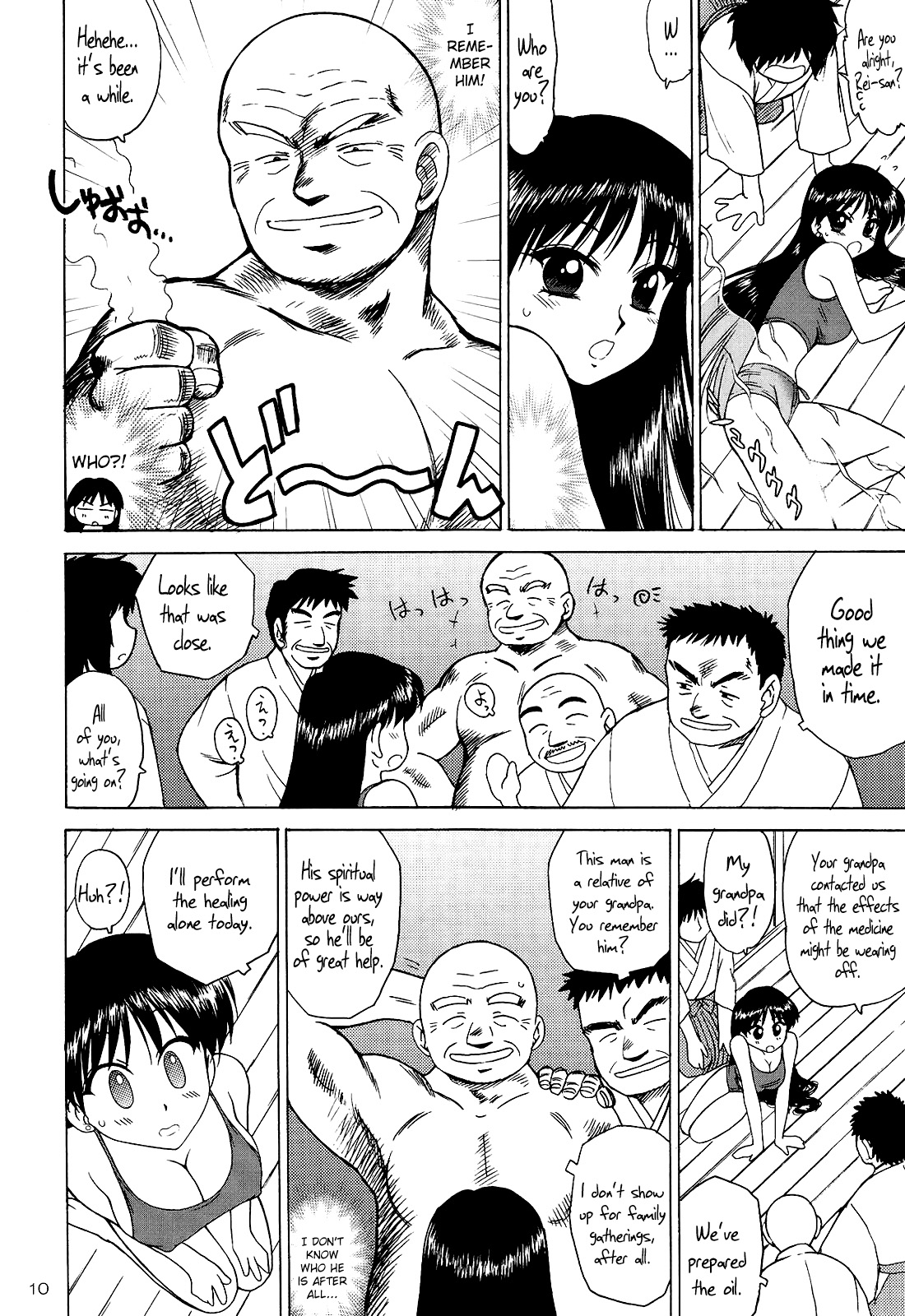 Pearl Jam 2 page 9 full