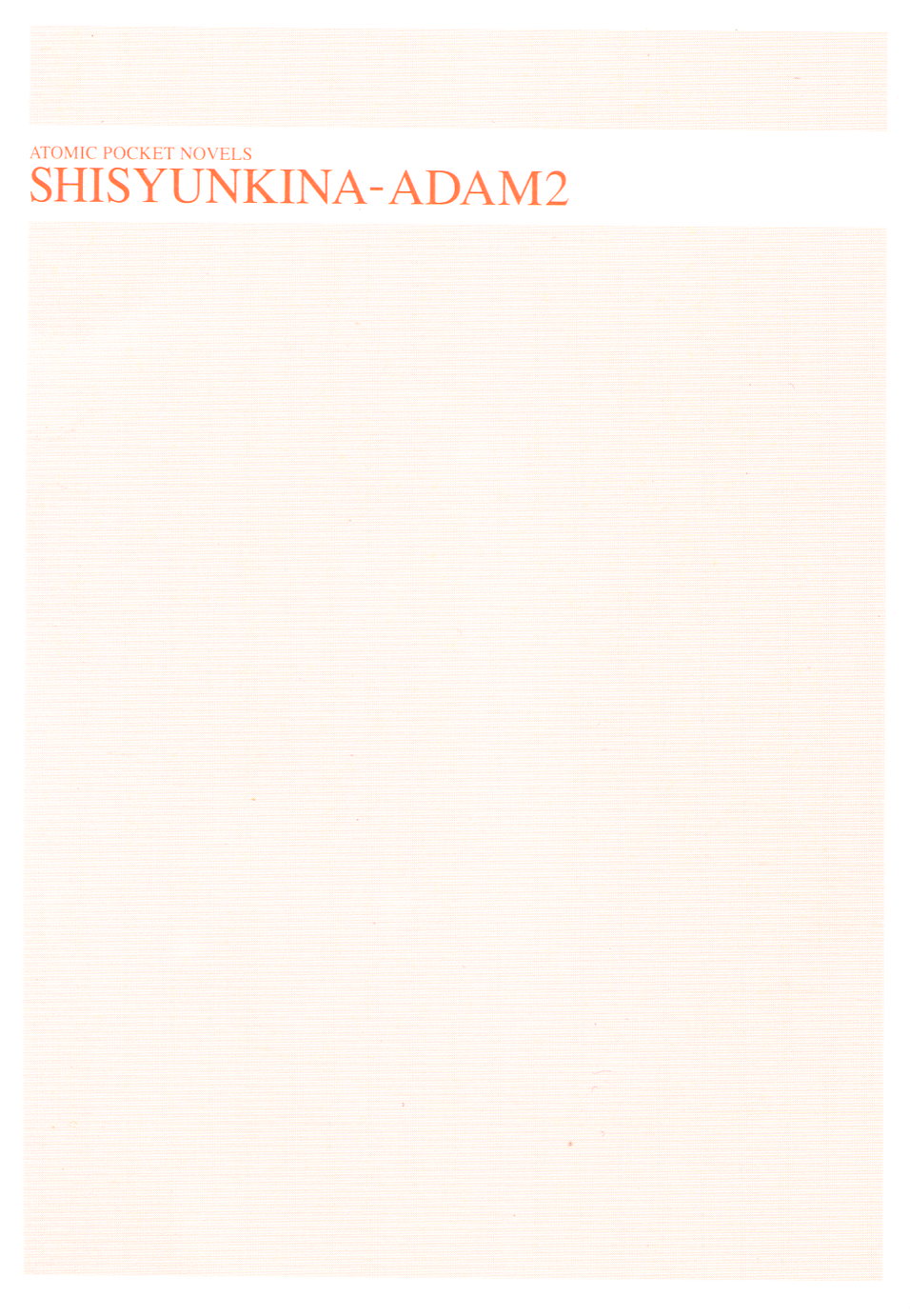 Shishunki na Adam 2 - Haigo wo Nerau Mono page 3 full