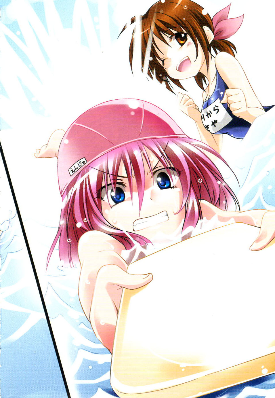 Shishunki na Adam 2 - Haigo wo Nerau Mono page 5 full