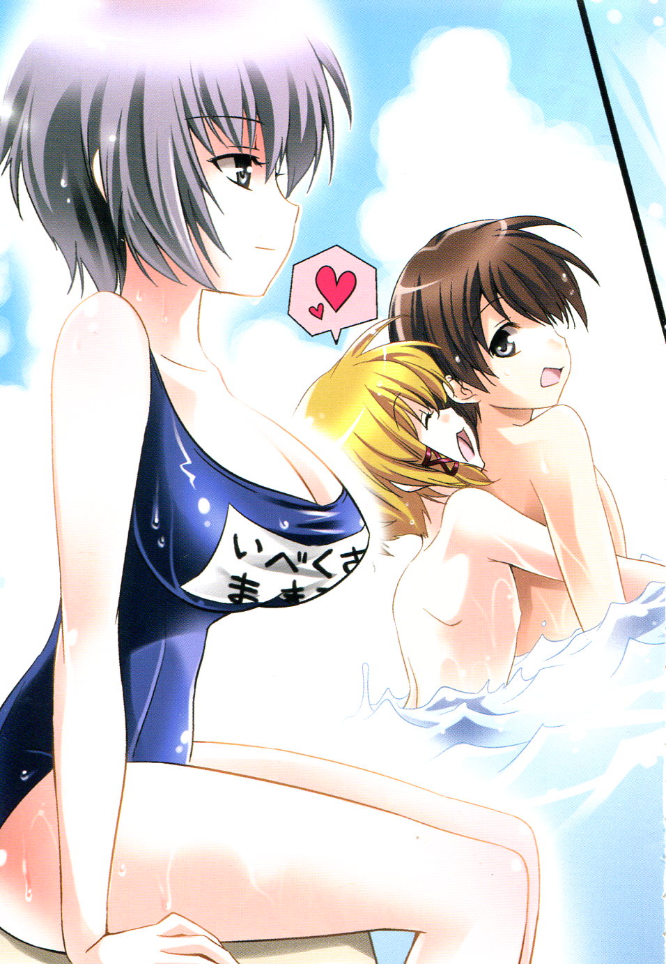 Shishunki na Adam 2 - Haigo wo Nerau Mono page 6 full