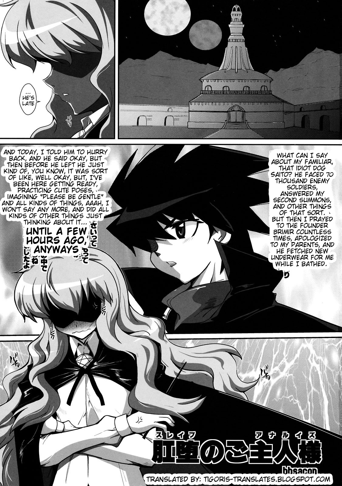 Slave no Analouise page 4 full