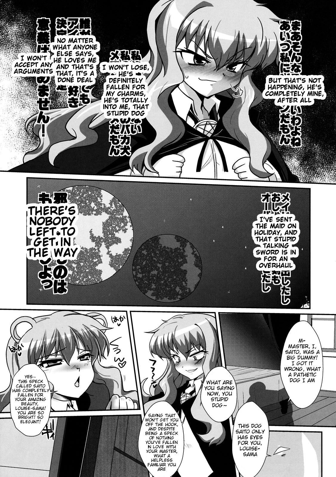 Slave no Analouise page 6 full