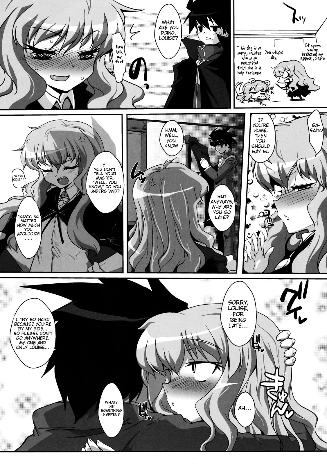 Slave no Analouise page 7 full