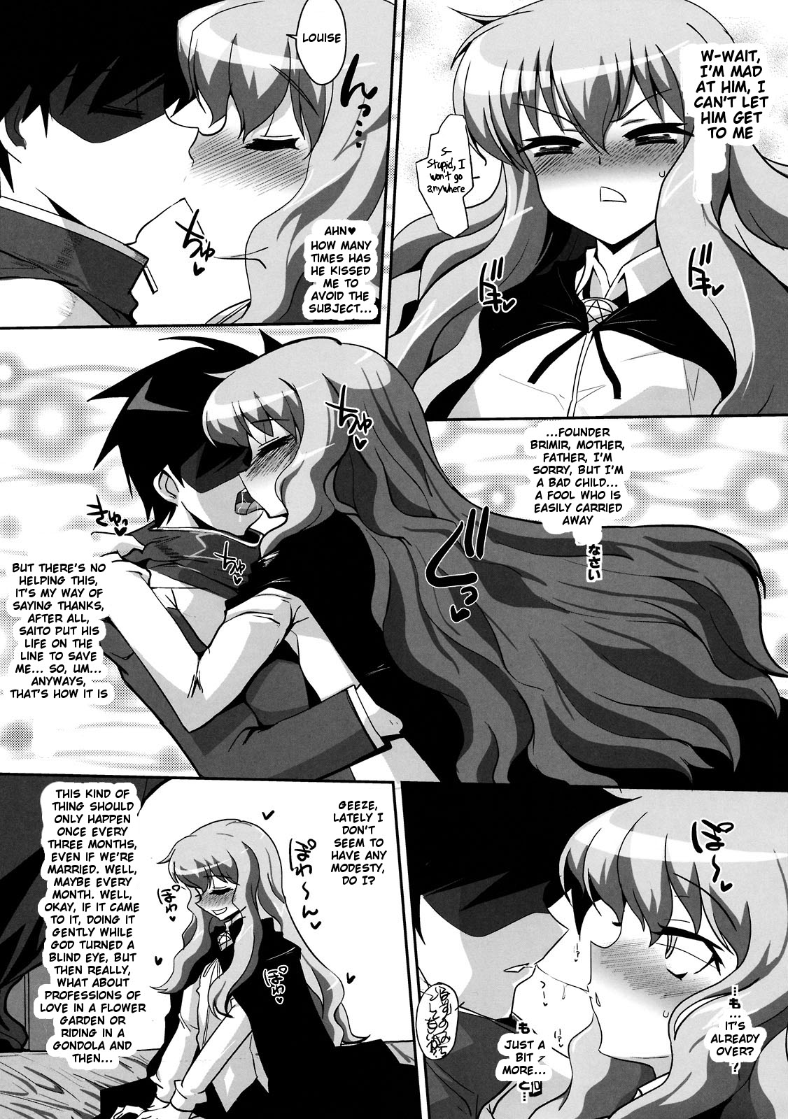 Slave no Analouise page 8 full